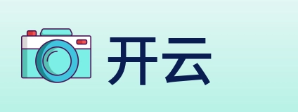 开云 Logo